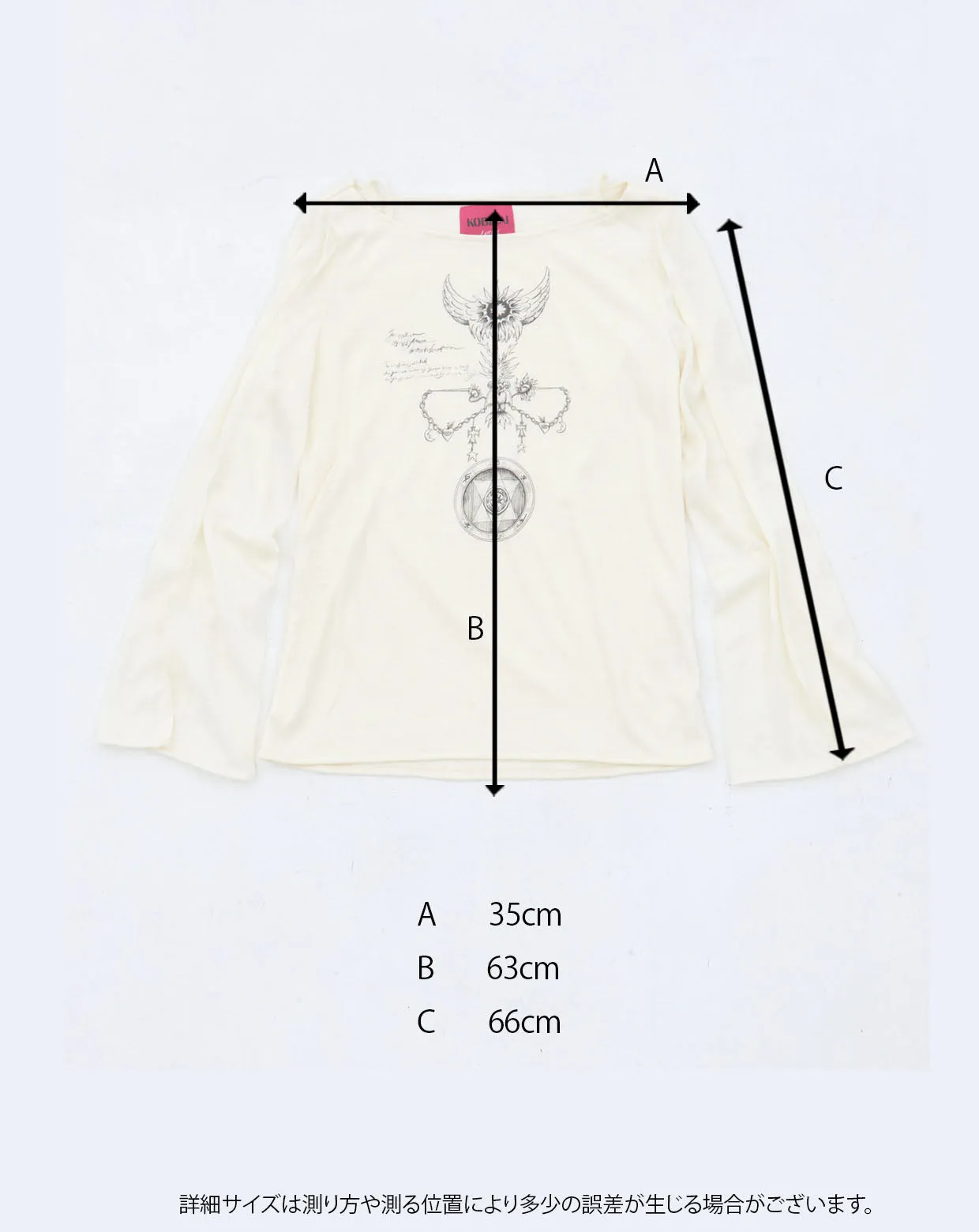 Compass Tops